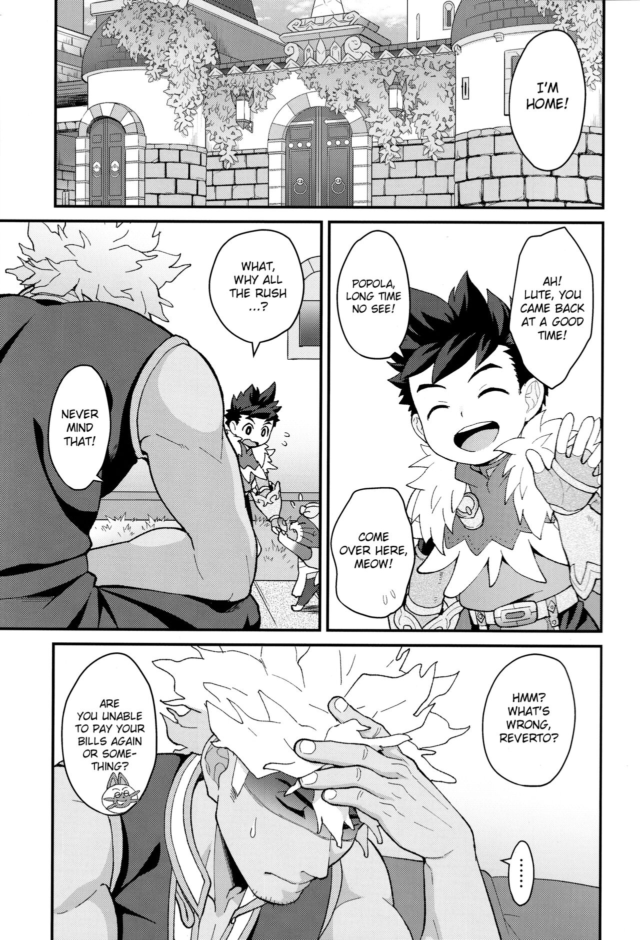 Futari no kizuna page 2 full