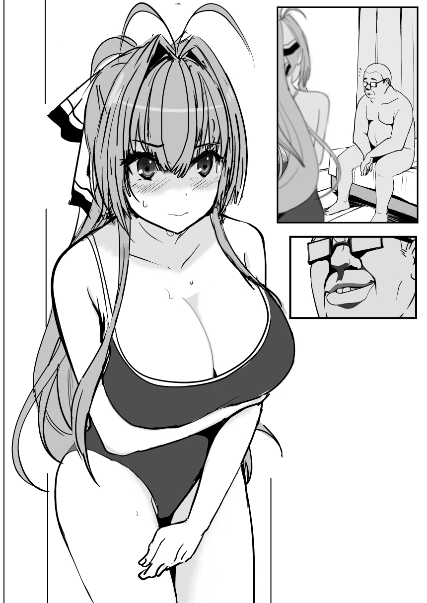 千斗 page 3 full