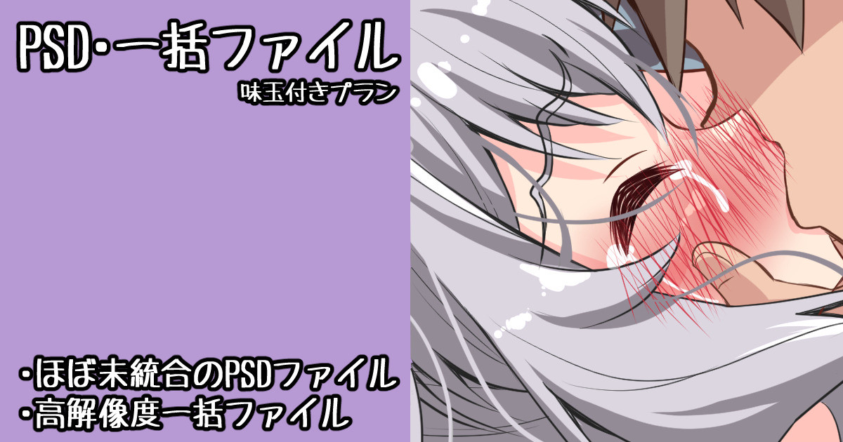 If Zero Kashima de Icha Love no Renshuu o Shite Okou page 1 full