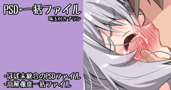 If Zero Kashima de Icha Love no Renshuu o Shite Okou cover