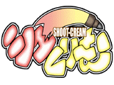 shoe cream!R3 page 1 full