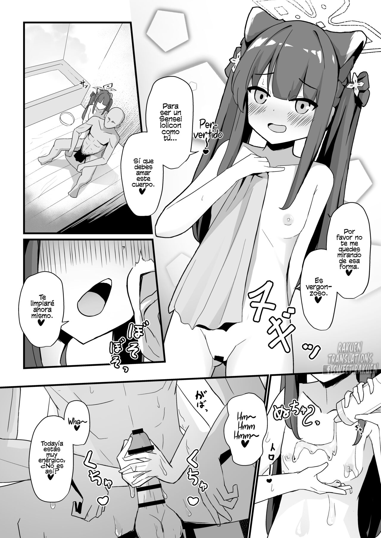 Youjo Shun ga Iru Fuuzokuten page 10 full
