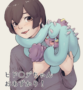 Hidoide-chan Oazukari! cover