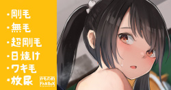 Hajimete no Roshutsu de Fuan ni Nacchau Joshi