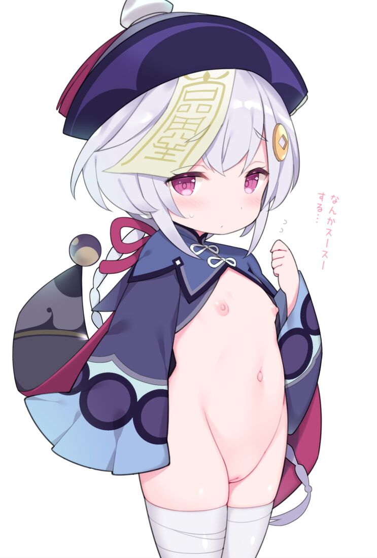 わたのん FANBOX（2022.08） page 3 full