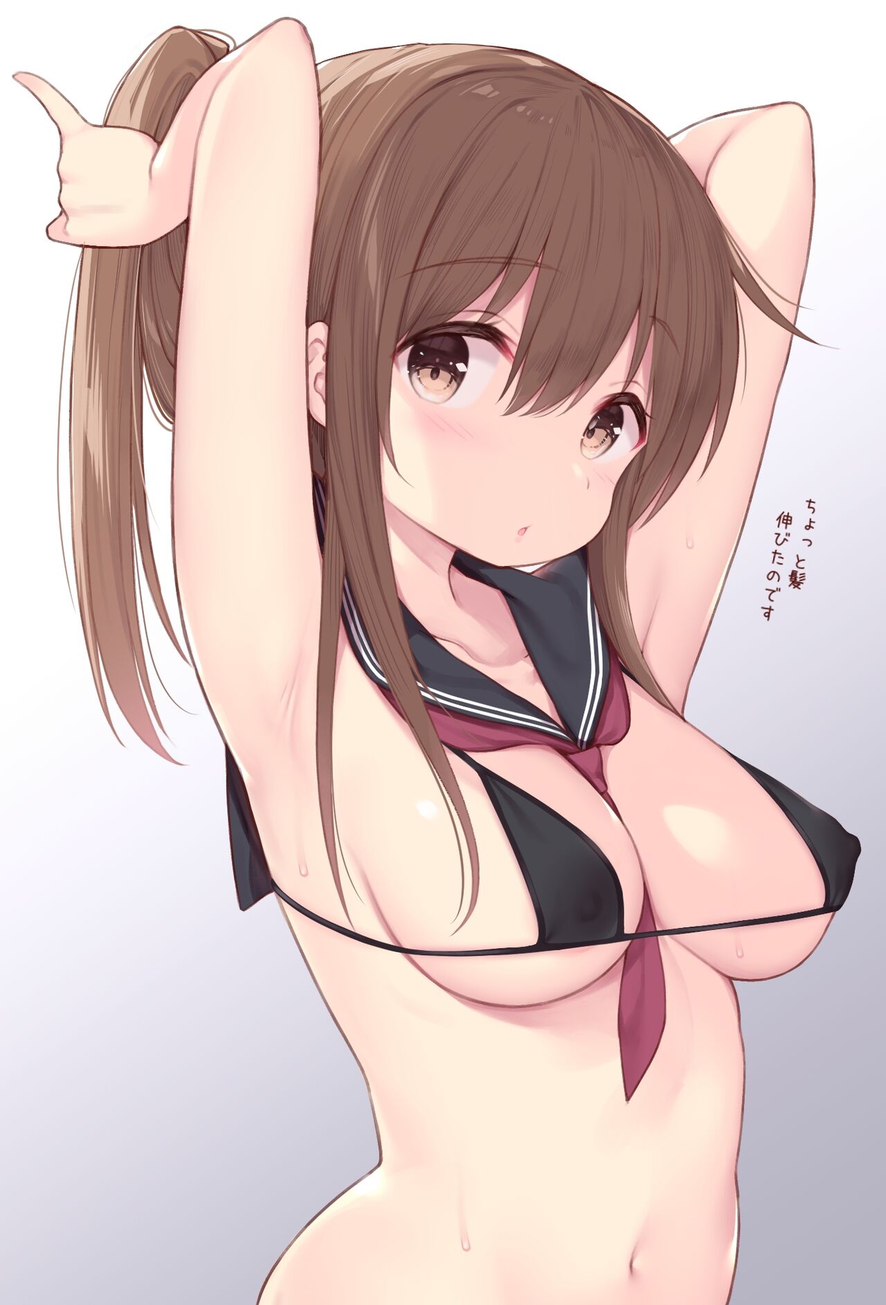 わたのん FANBOX（2022.08） page 4 full