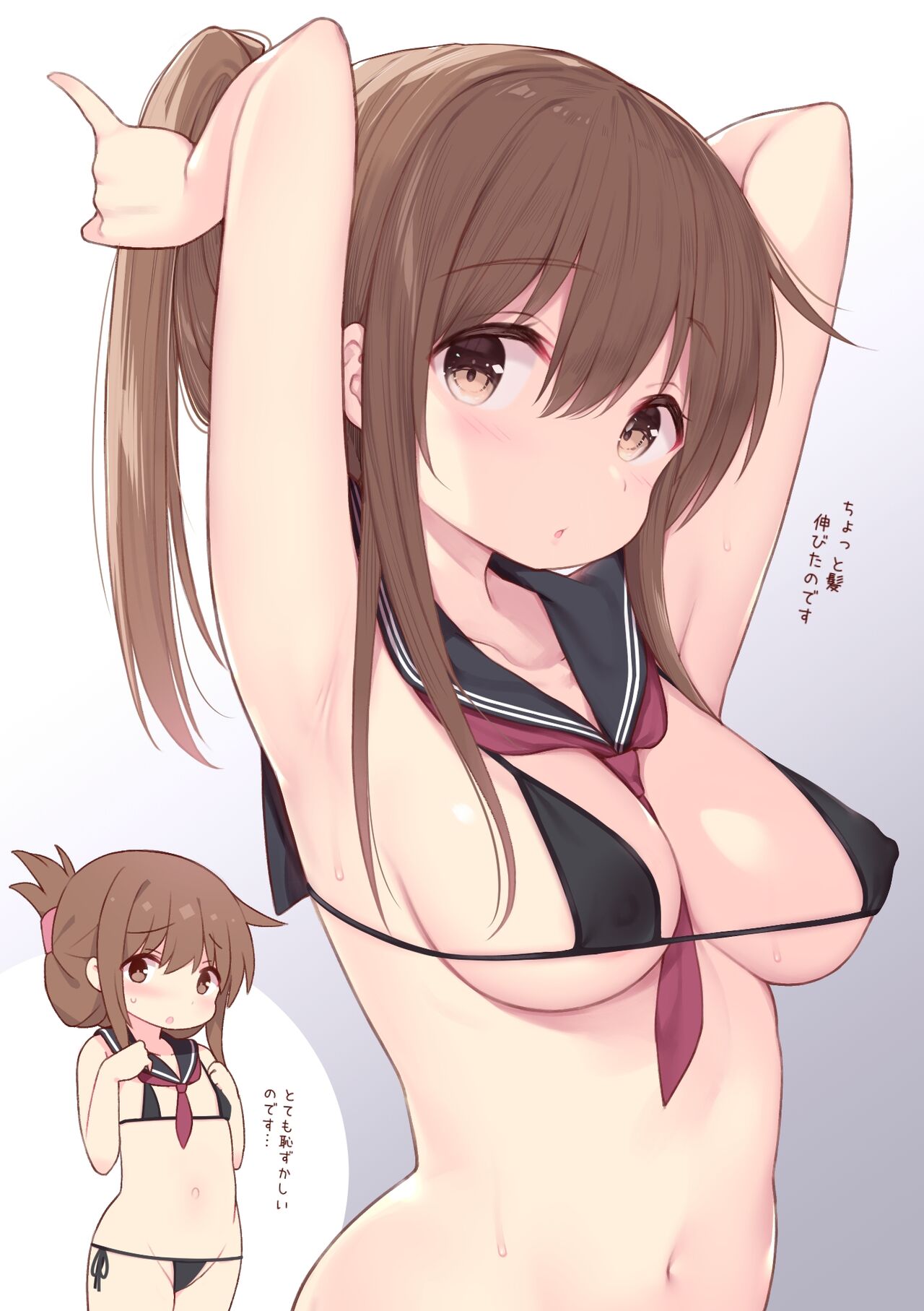 わたのん FANBOX（2022.08） page 6 full