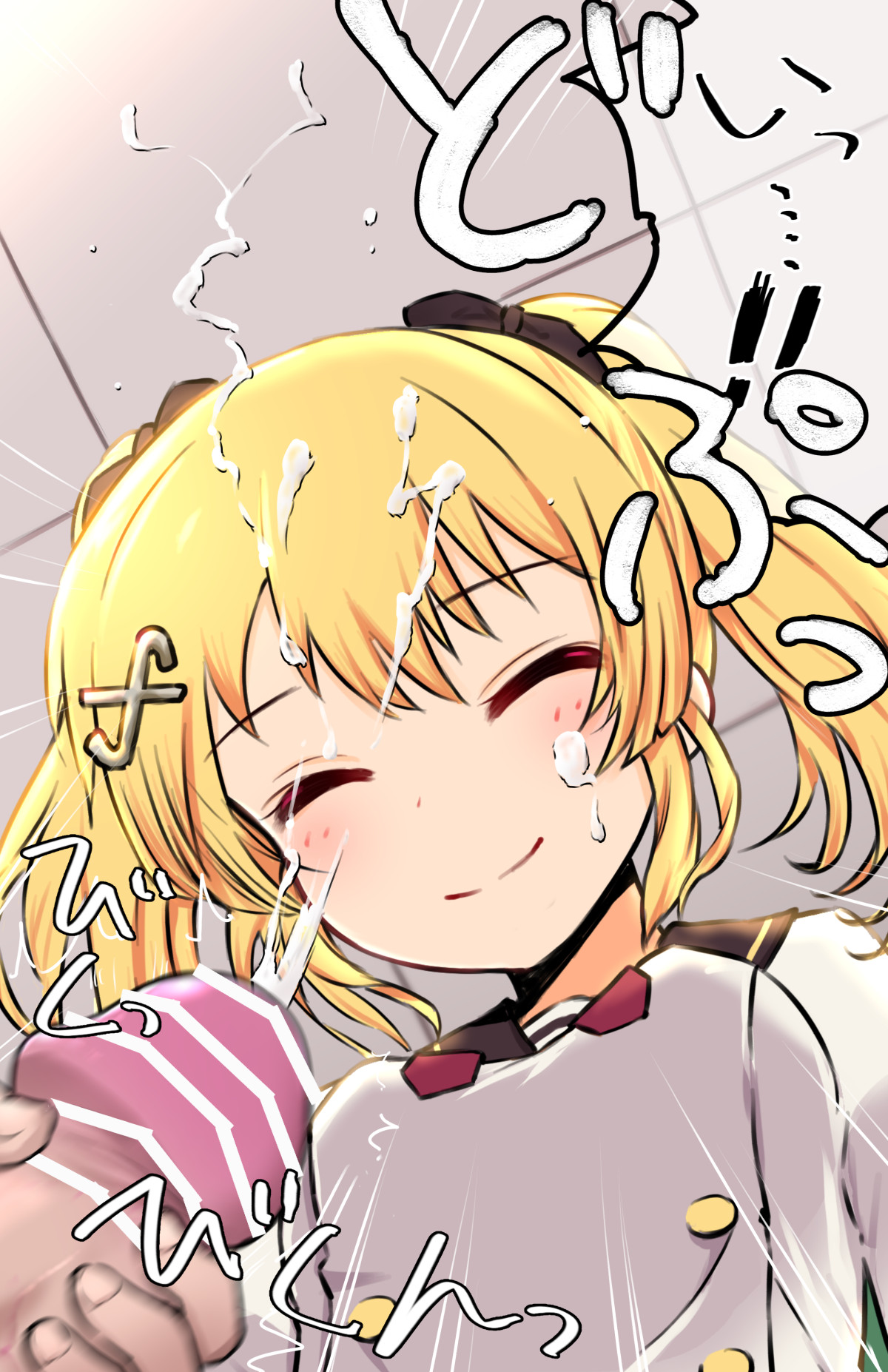 Battle Girl High School no Kougami Kanon page 4 full