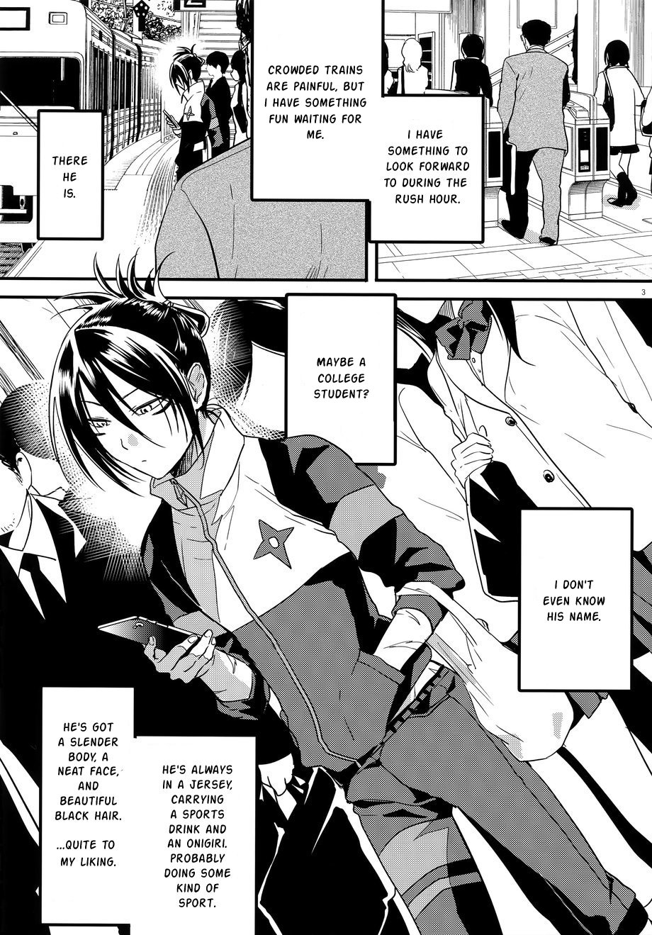 Muishiki, Ishiki, Jikaku Suru. page 2 full