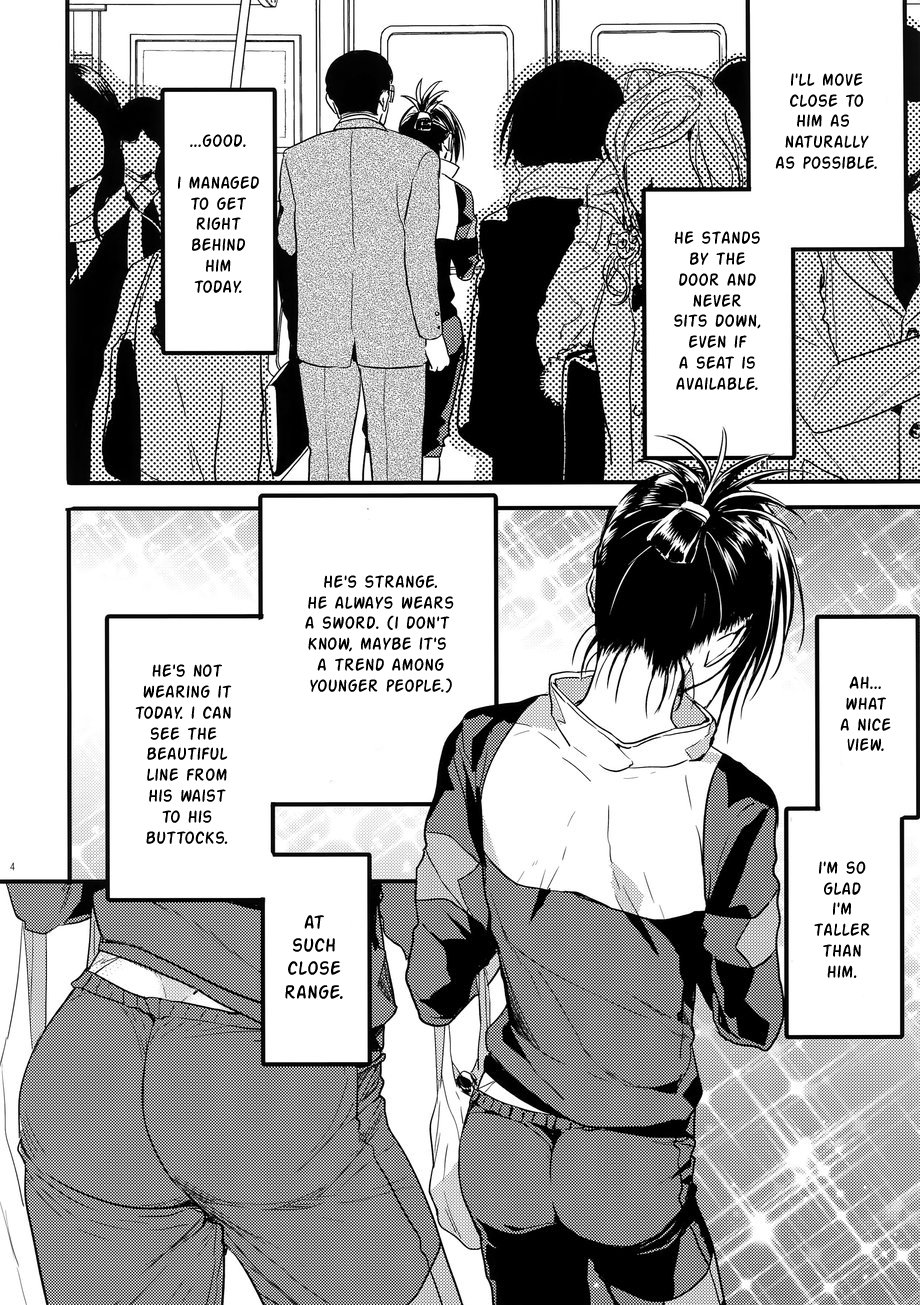 Muishiki, Ishiki, Jikaku Suru. page 3 full