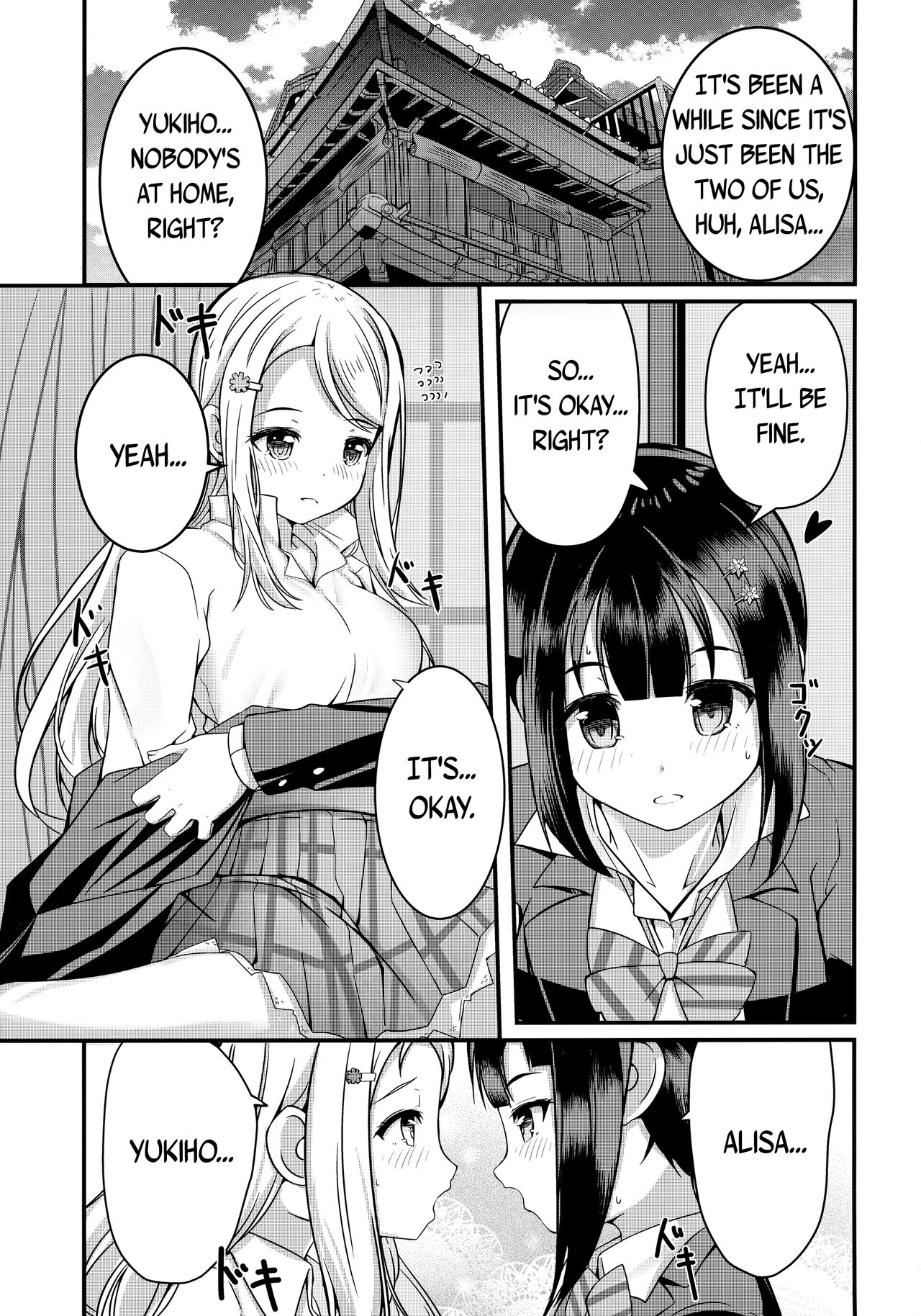 Hana ni Yukiakari | Snow Light on a Flower page 2 full