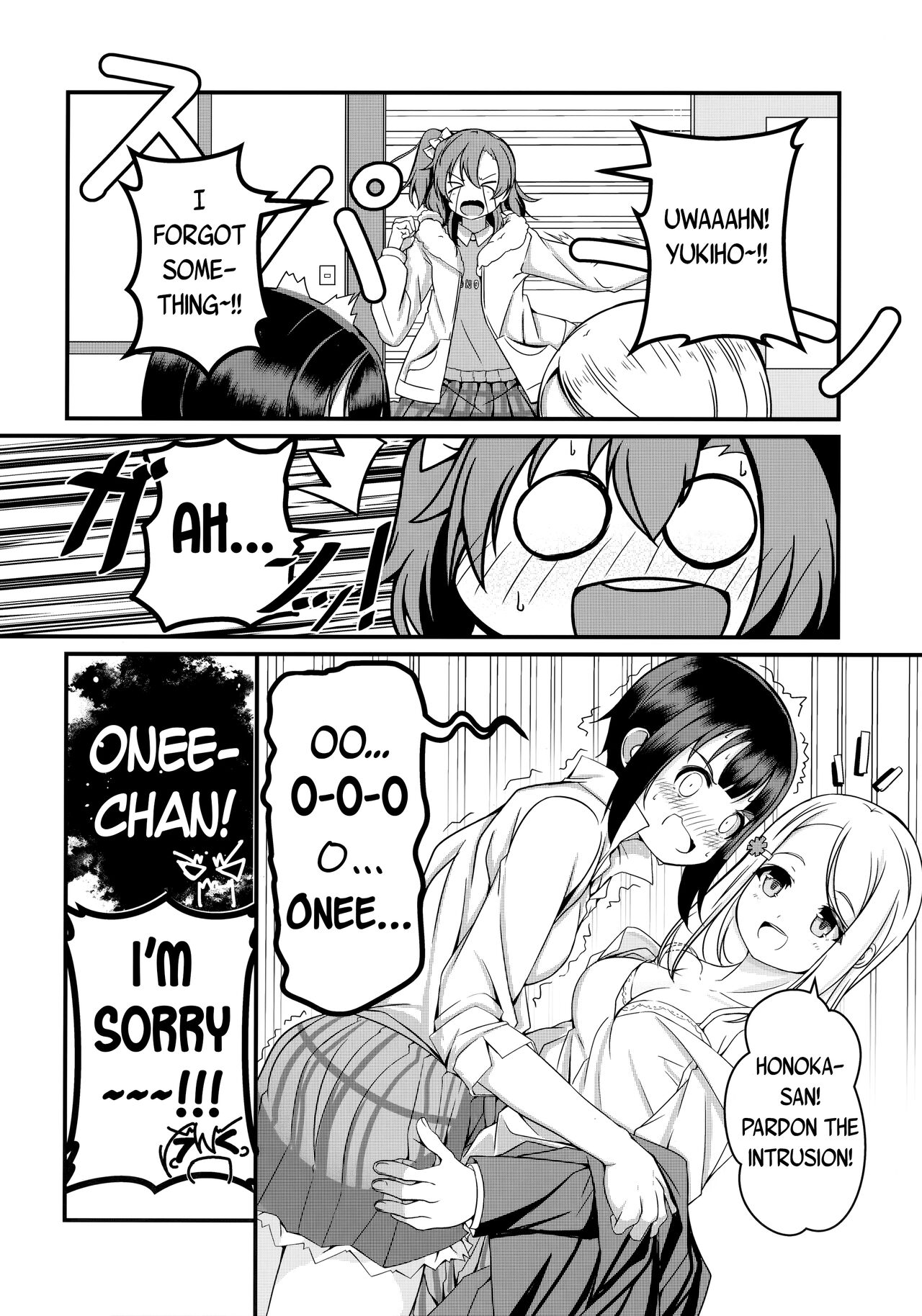 Hana ni Yukiakari | Snow Light on a Flower page 3 full