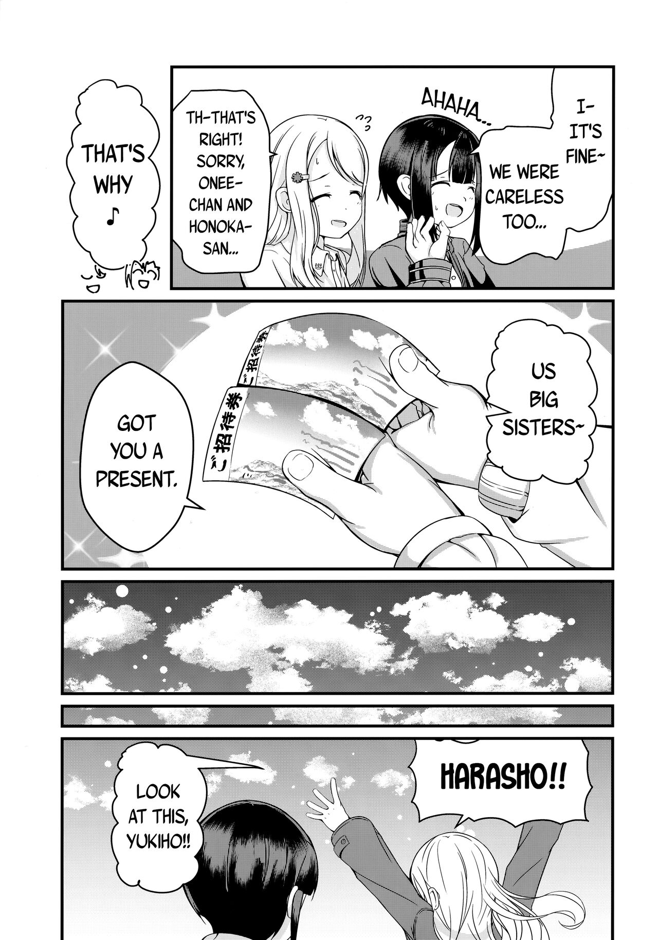 Hana ni Yukiakari | Snow Light on a Flower page 6 full