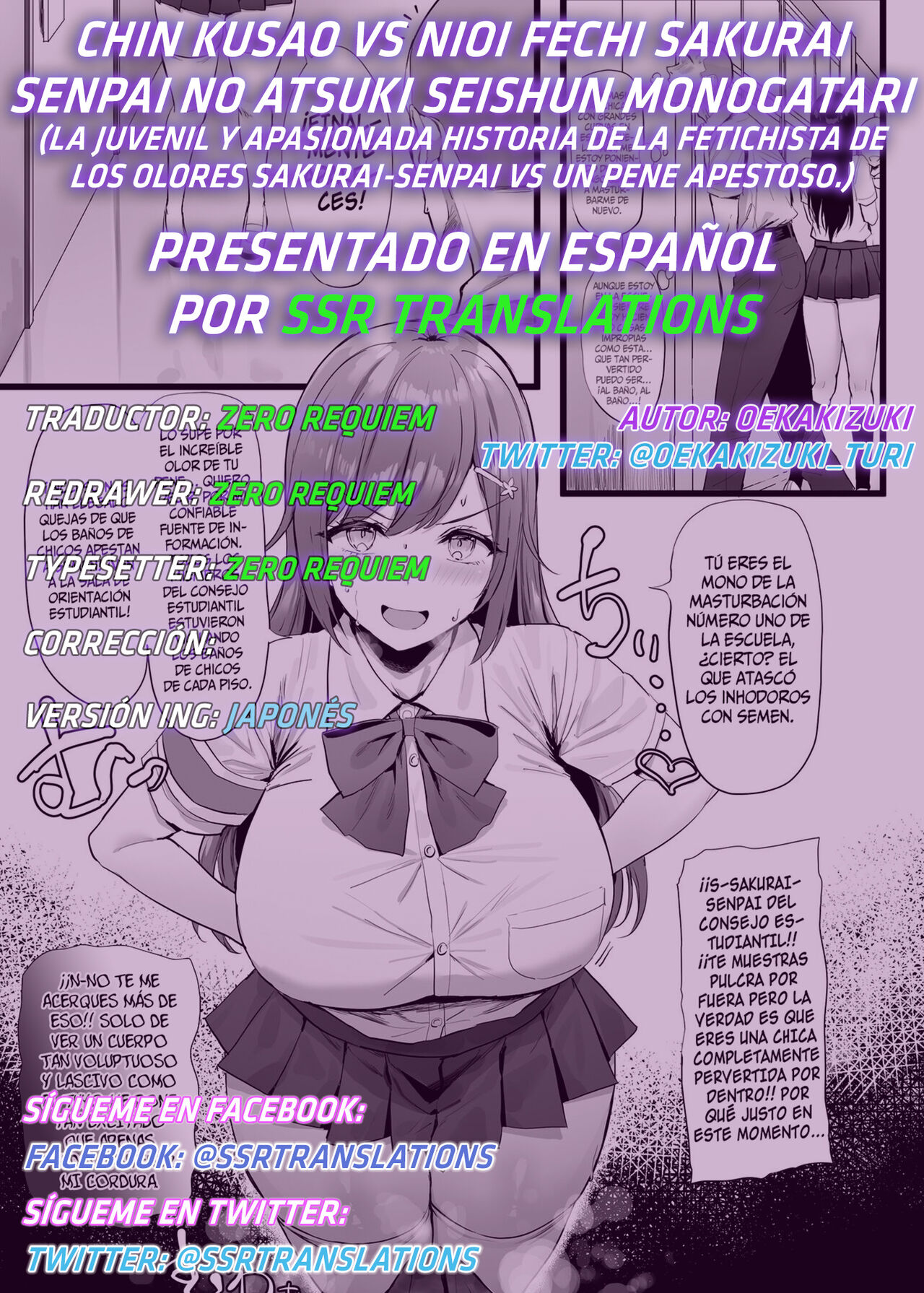 Chin Kusao vs Nioi Fechi Sakurai-Senpai no Atsuki Seishun Monogatari page 5 full