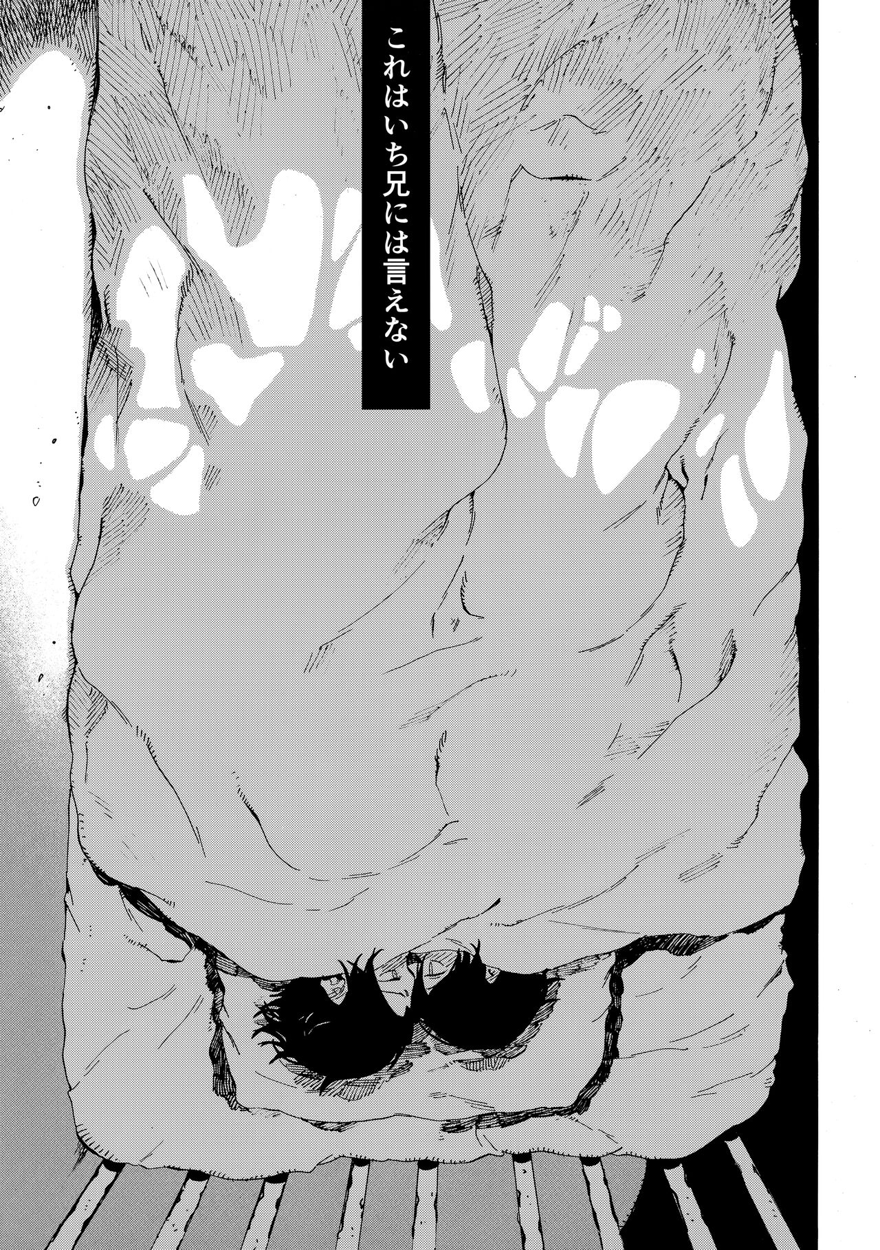 Neoteny page 4 full