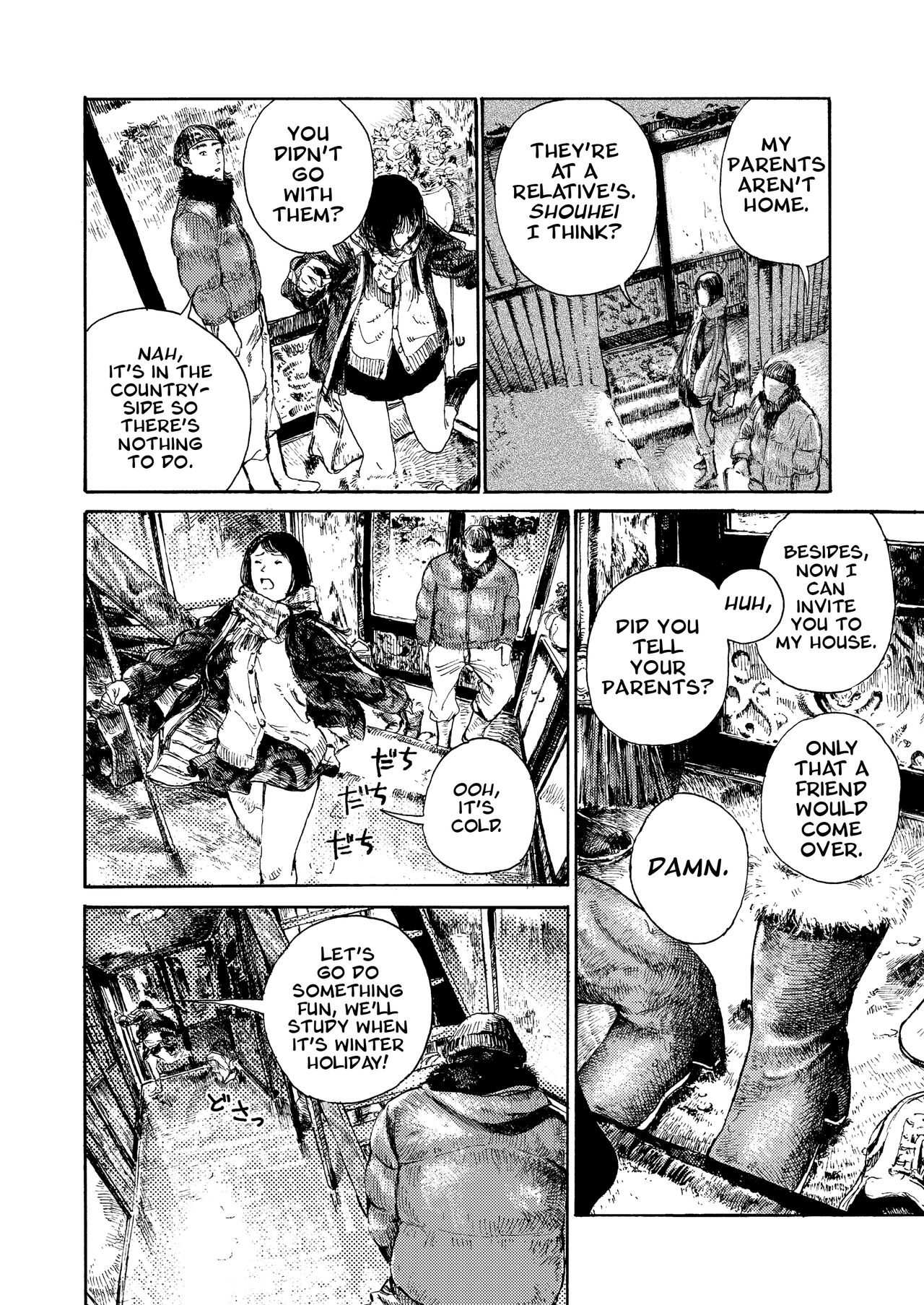 Akarui Yoru | A Bright Night page 2 full