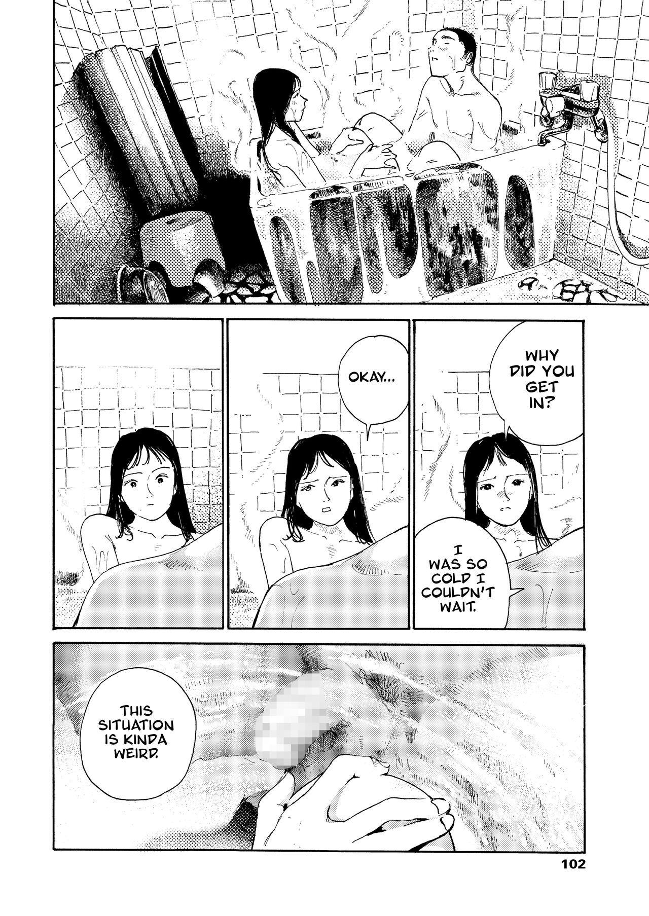 Akarui Yoru | A Bright Night page 4 full