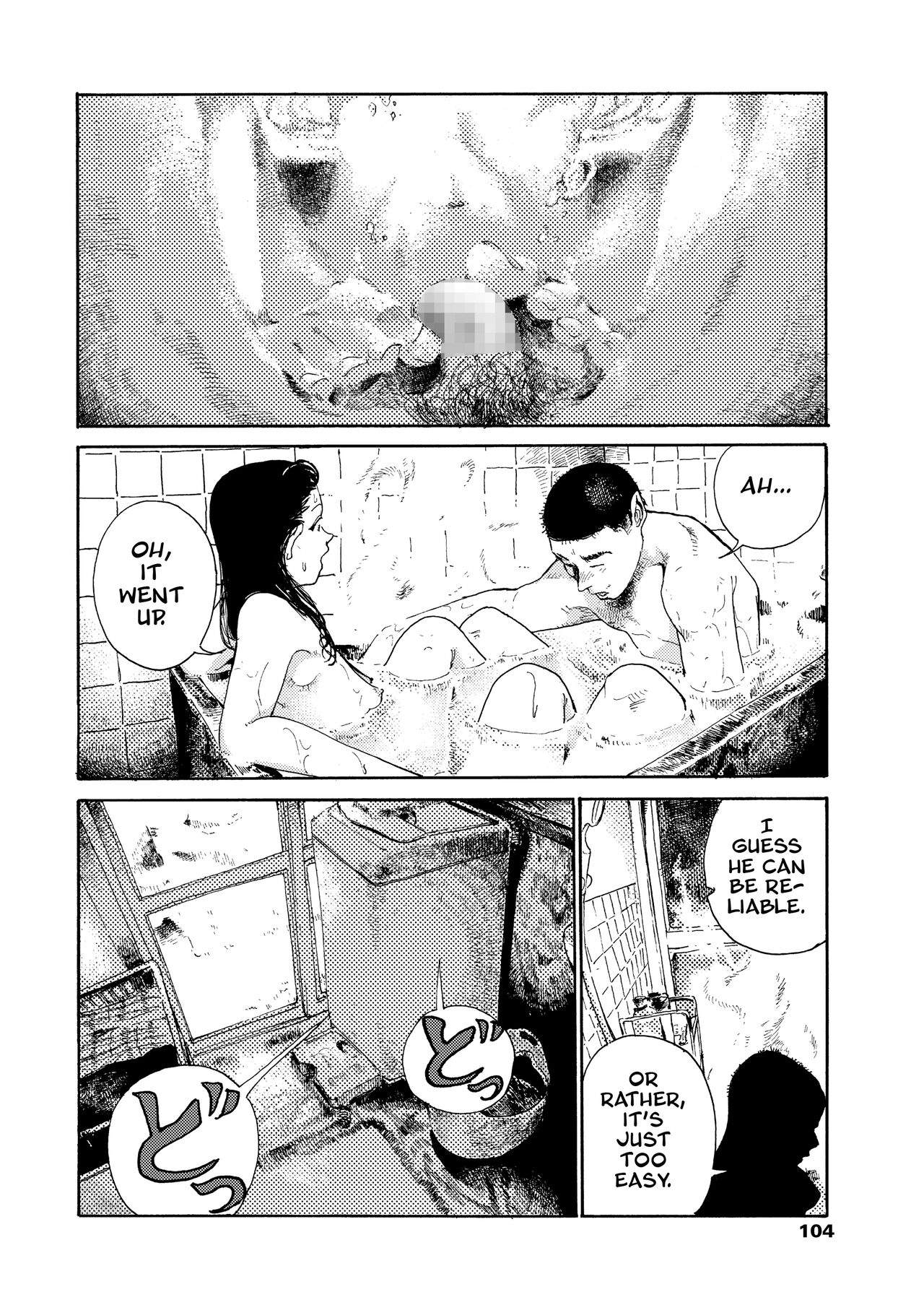 Akarui Yoru | A Bright Night page 6 full