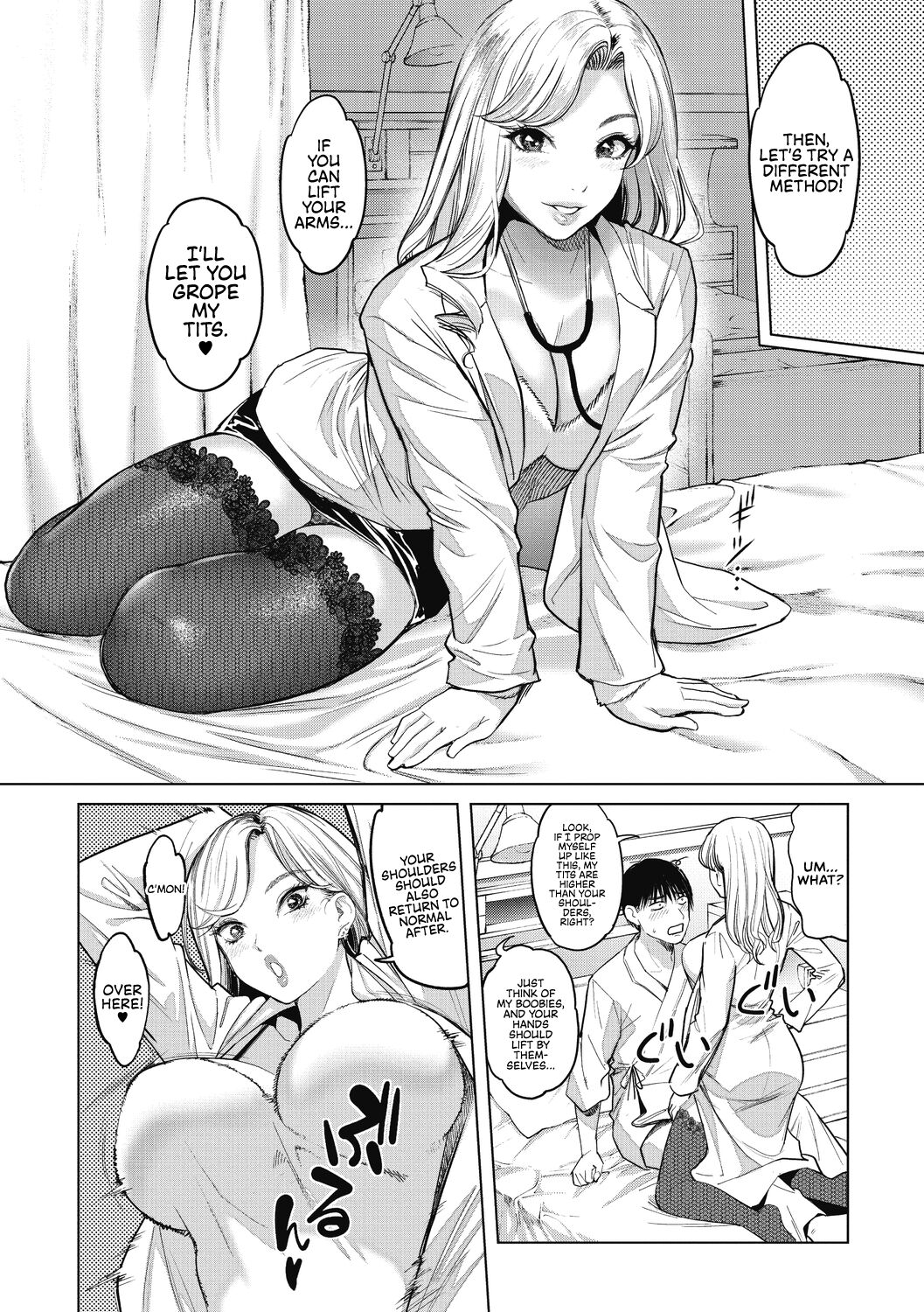 GalCli! -GALS Clinic- page 10 full