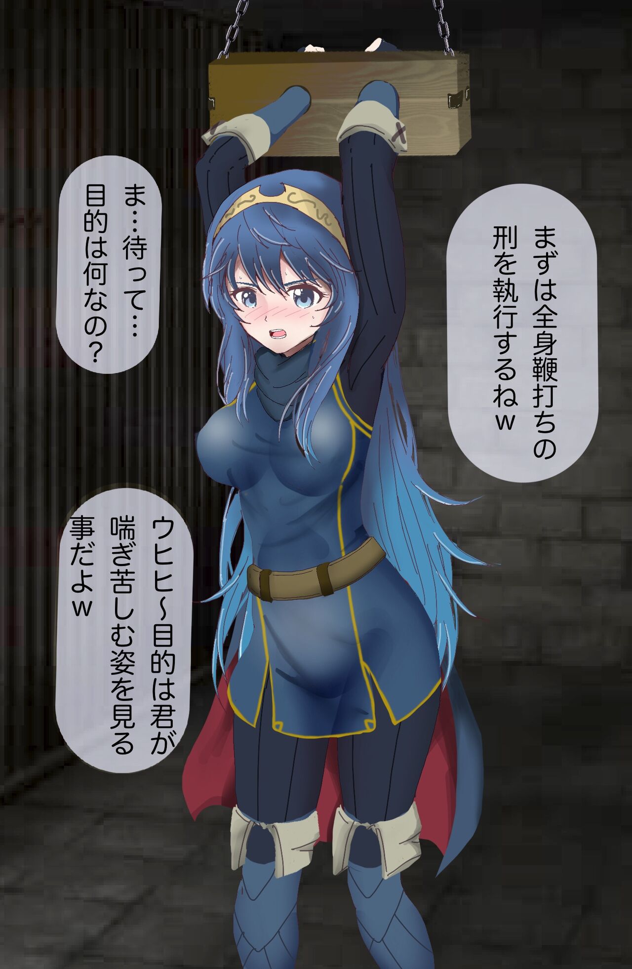 Lucina Goumon page 10 full