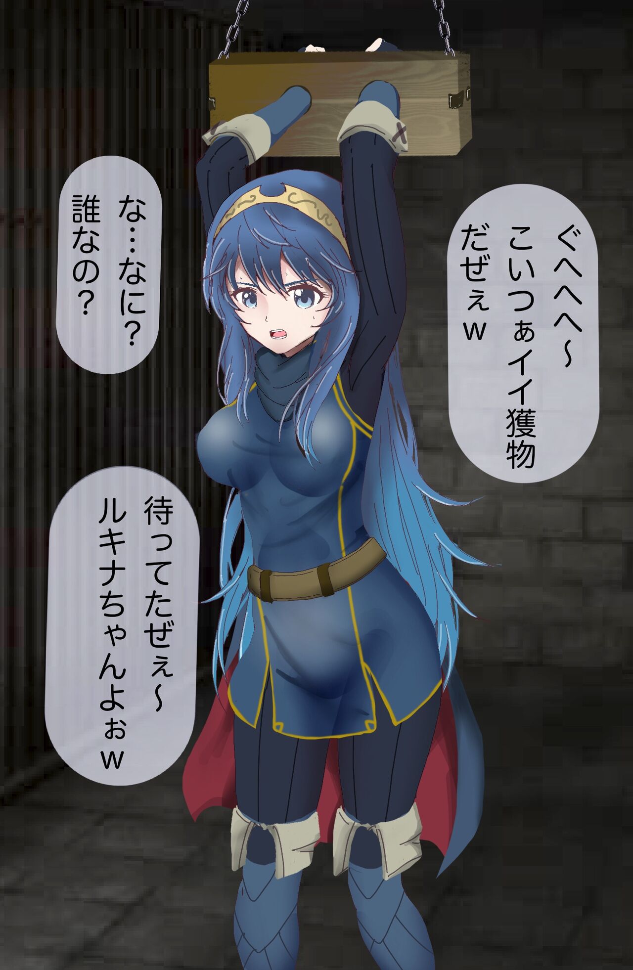 Lucina Goumon page 2 full