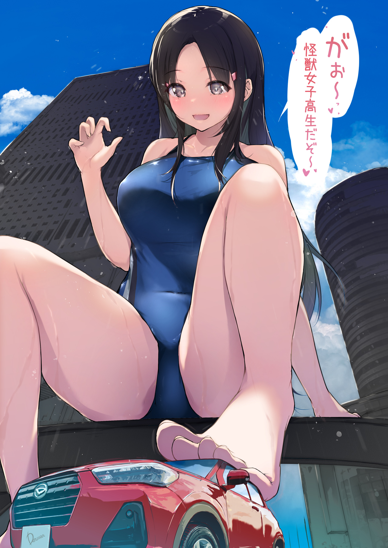 ●PIXIV● Dermar page 6 full