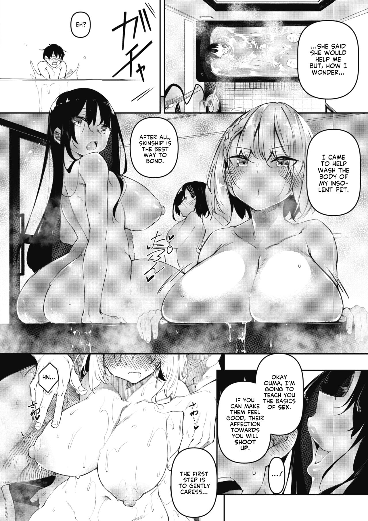 Succubutic Ch. 2 page 8 full