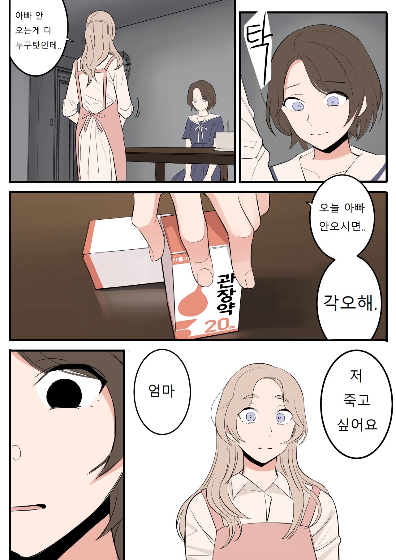 APRIL page 10 full