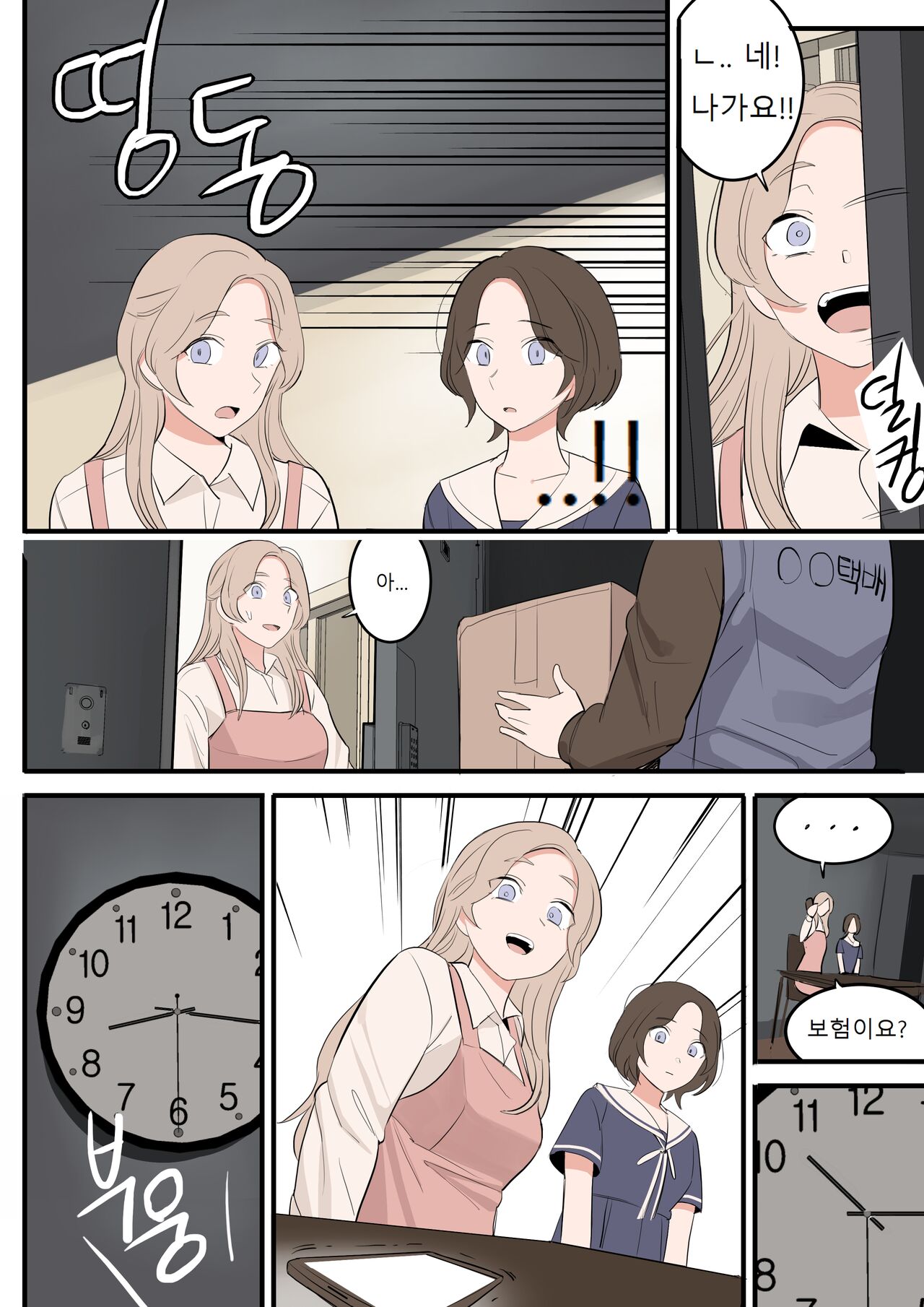 APRIL page 8 full
