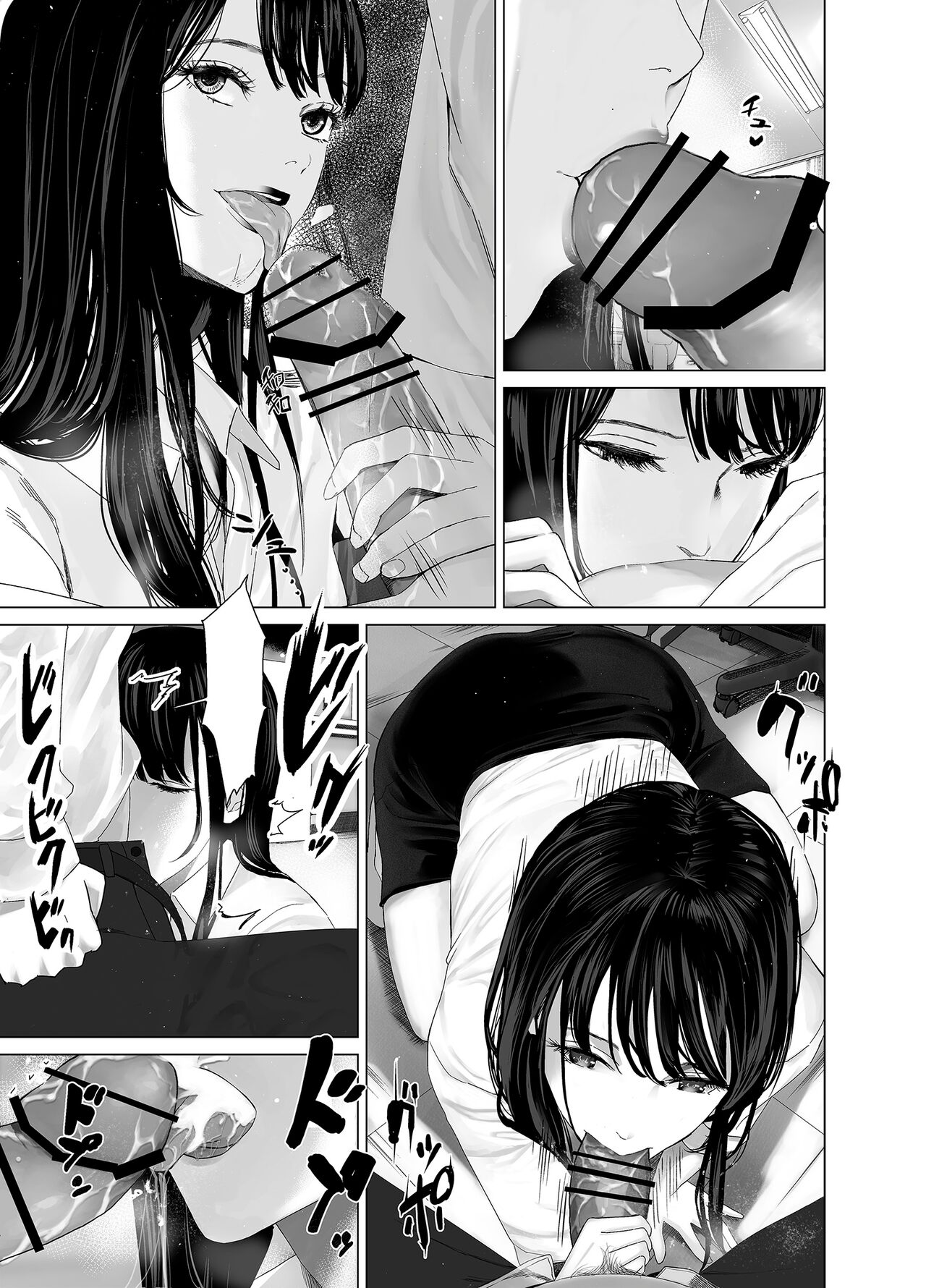 Saenai Kouhai wa Bijin OL to Hitotsu ni Naru | Cómo Un Oficinista Aburrido Se Convirtió en Uno Con Su Superior Sexy page 4 full