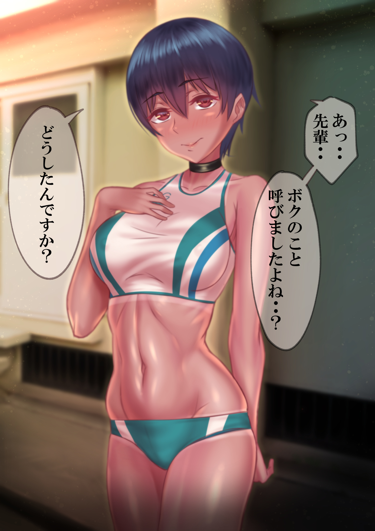 Dark Skin Manga Collection Sports-Muscle page 6 full