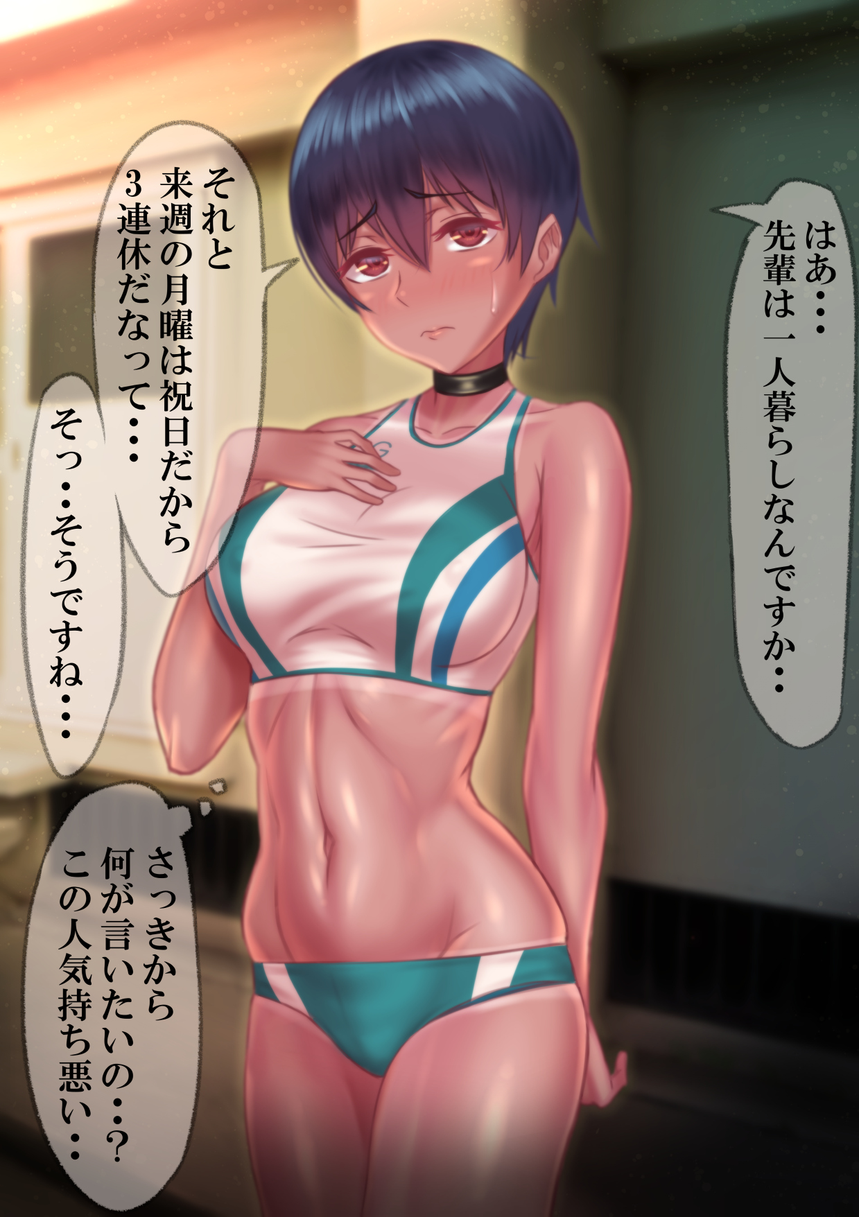 Dark Skin Manga Collection Sports-Muscle page 7 full