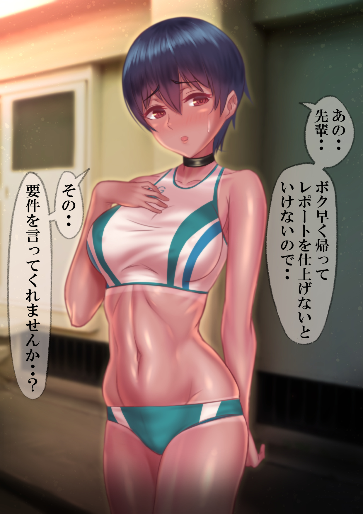 Dark Skin Manga Collection Sports-Muscle page 8 full