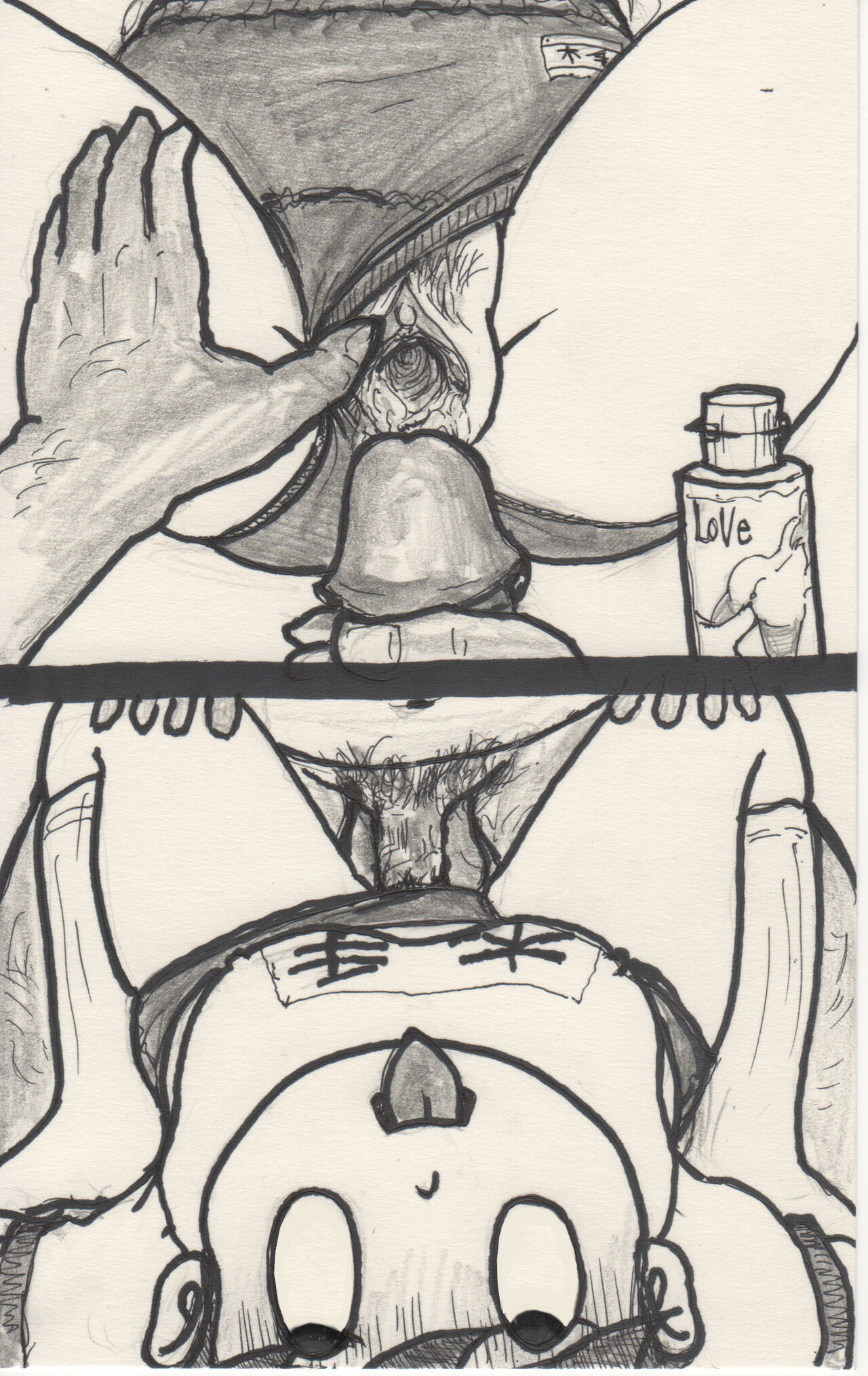 michikosex page 10 full
