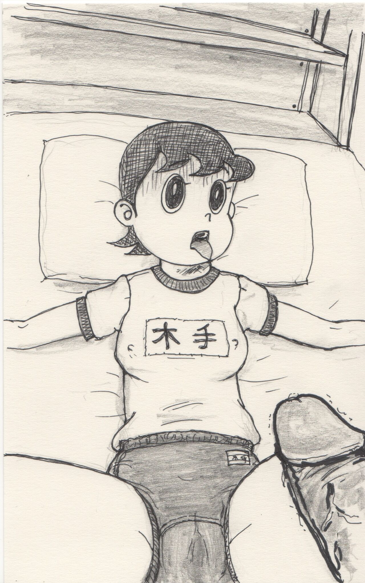 michikosex page 6 full