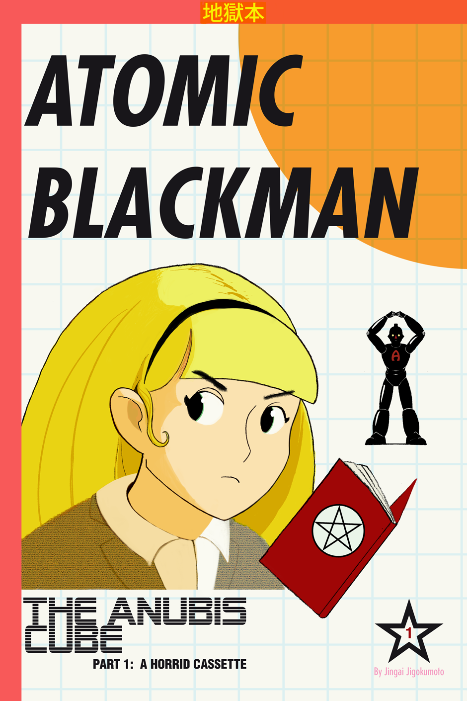Atomic Blackman #1 page 1 full