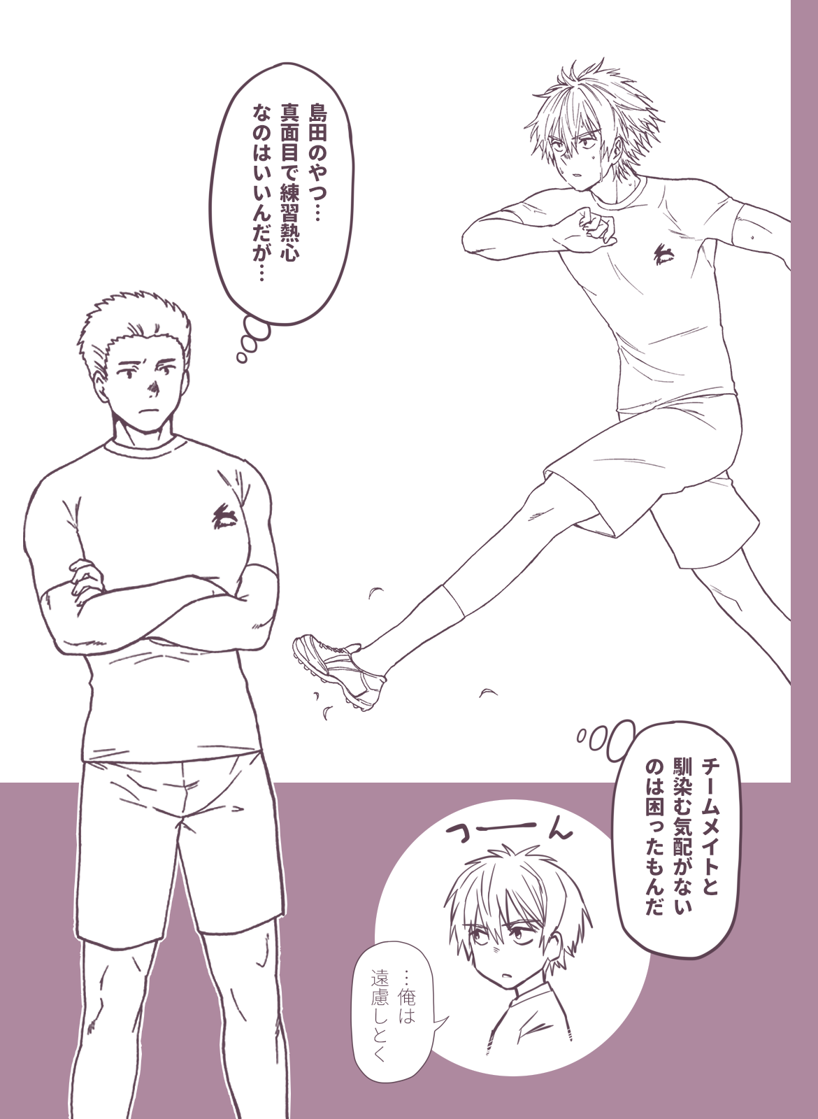 cant boy page 2 full