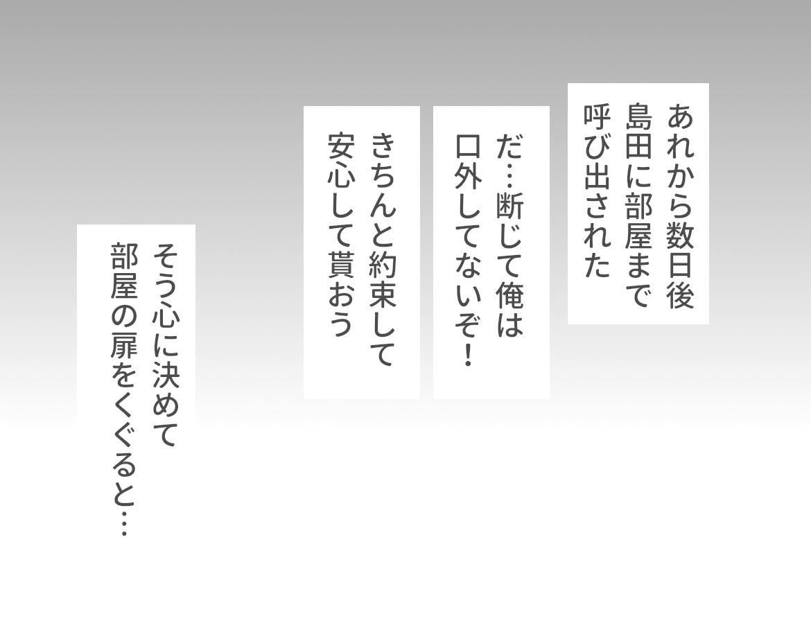 cant boy page 7 full