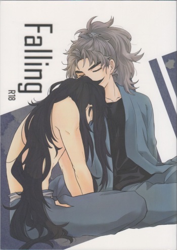 Falling cover