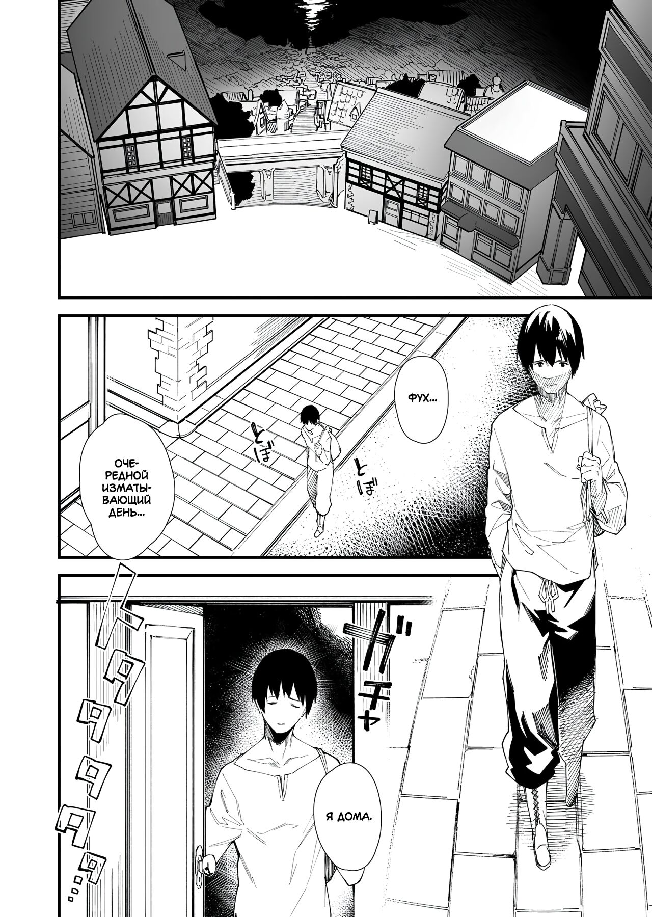 Kemomimi Maid to Ichaicha suru Hon | Книга о том, как миловаться с ушастой горничной page 2 full