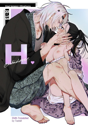 H. cover