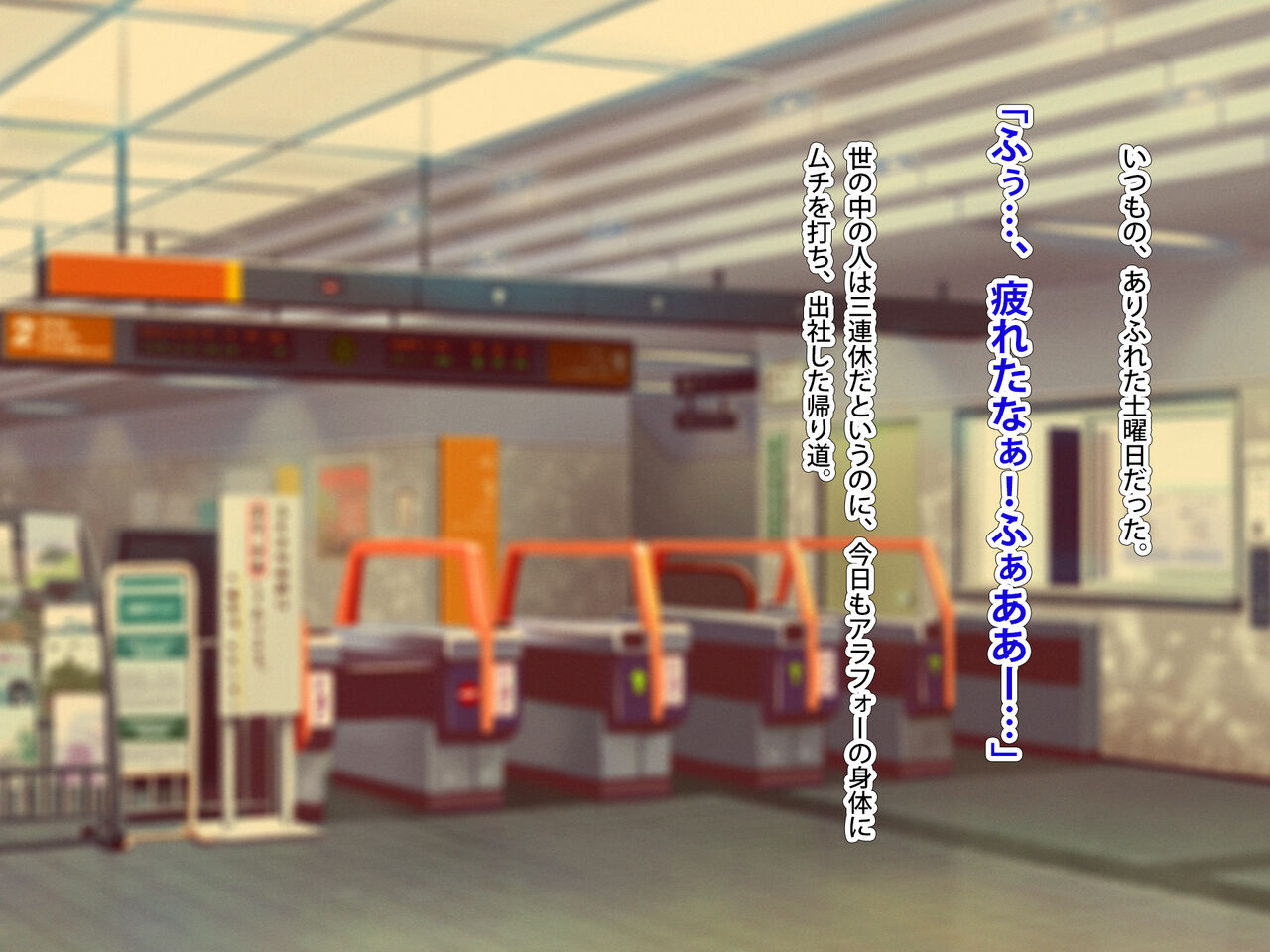 まさか！？ノーパン爆乳の家出ギャルと、気弱なデカチンの僕が、ありえないでしょ…こんなイチャラブセックスするなんて！2 お姉ちゃん（処女）プラス！ page 3 full