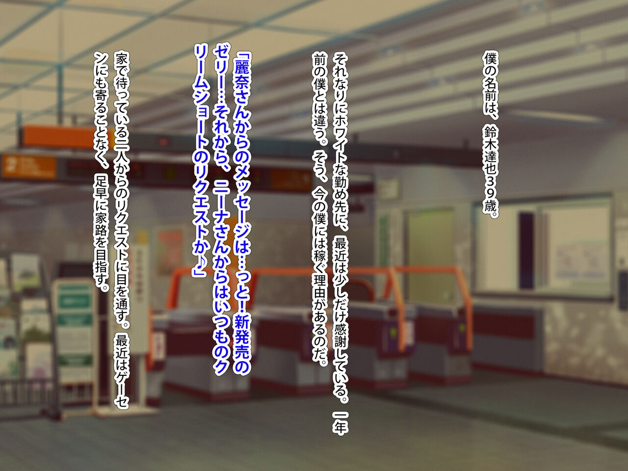 まさか！？ノーパン爆乳の家出ギャルと、気弱なデカチンの僕が、ありえないでしょ…こんなイチャラブセックスするなんて！2 お姉ちゃん（処女）プラス！ page 4 full