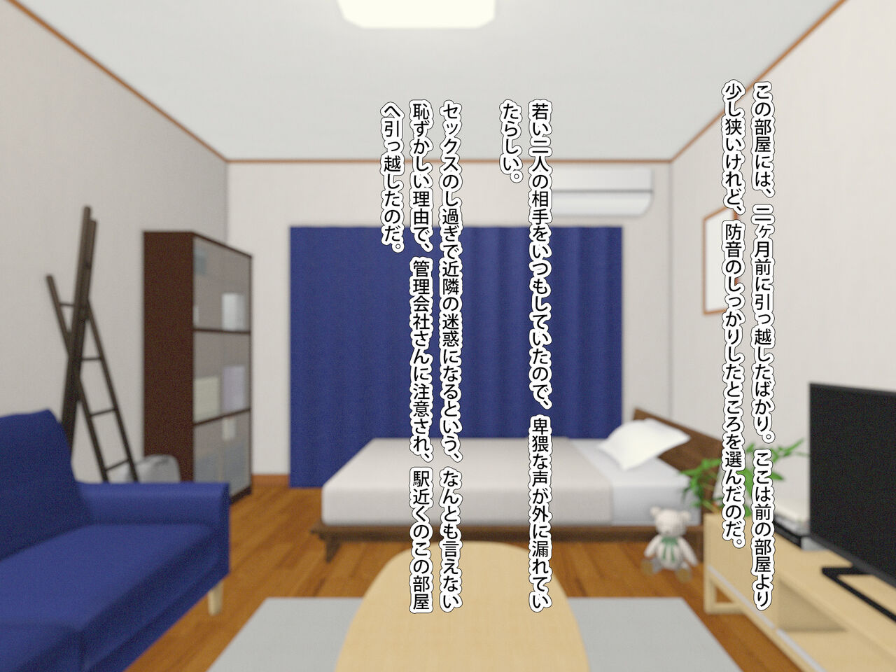 まさか！？ノーパン爆乳の家出ギャルと、気弱なデカチンの僕が、ありえないでしょ…こんなイチャラブセックスするなんて！2 お姉ちゃん（処女）プラス！ page 9 full