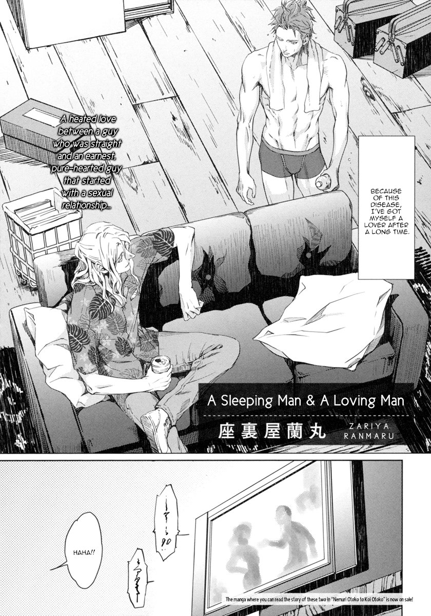 Nemuri Otoko to Koi Otoko | A Sleeping Man &amp; A Loving Man page 4 full