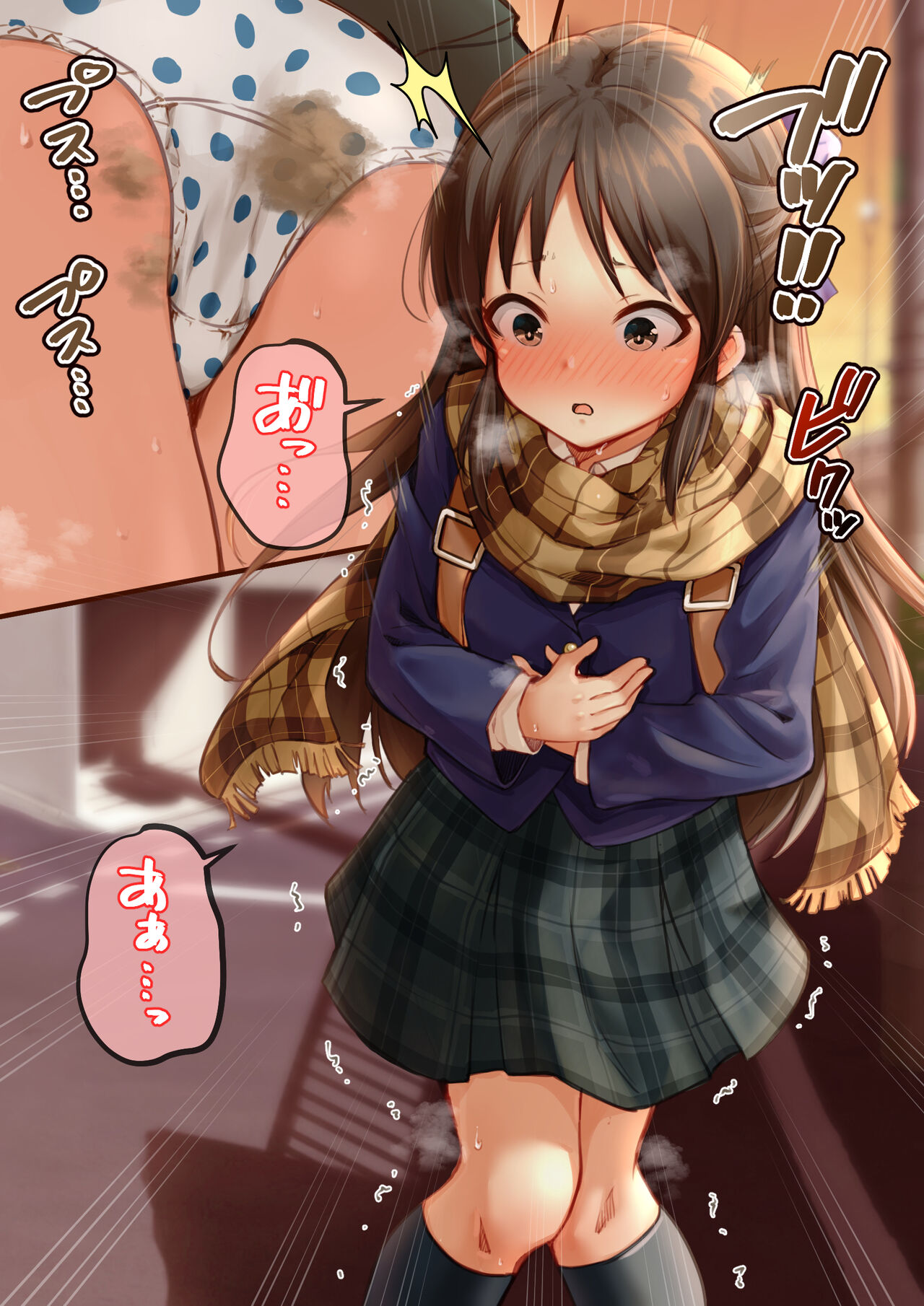 Kapurikon page 2 full