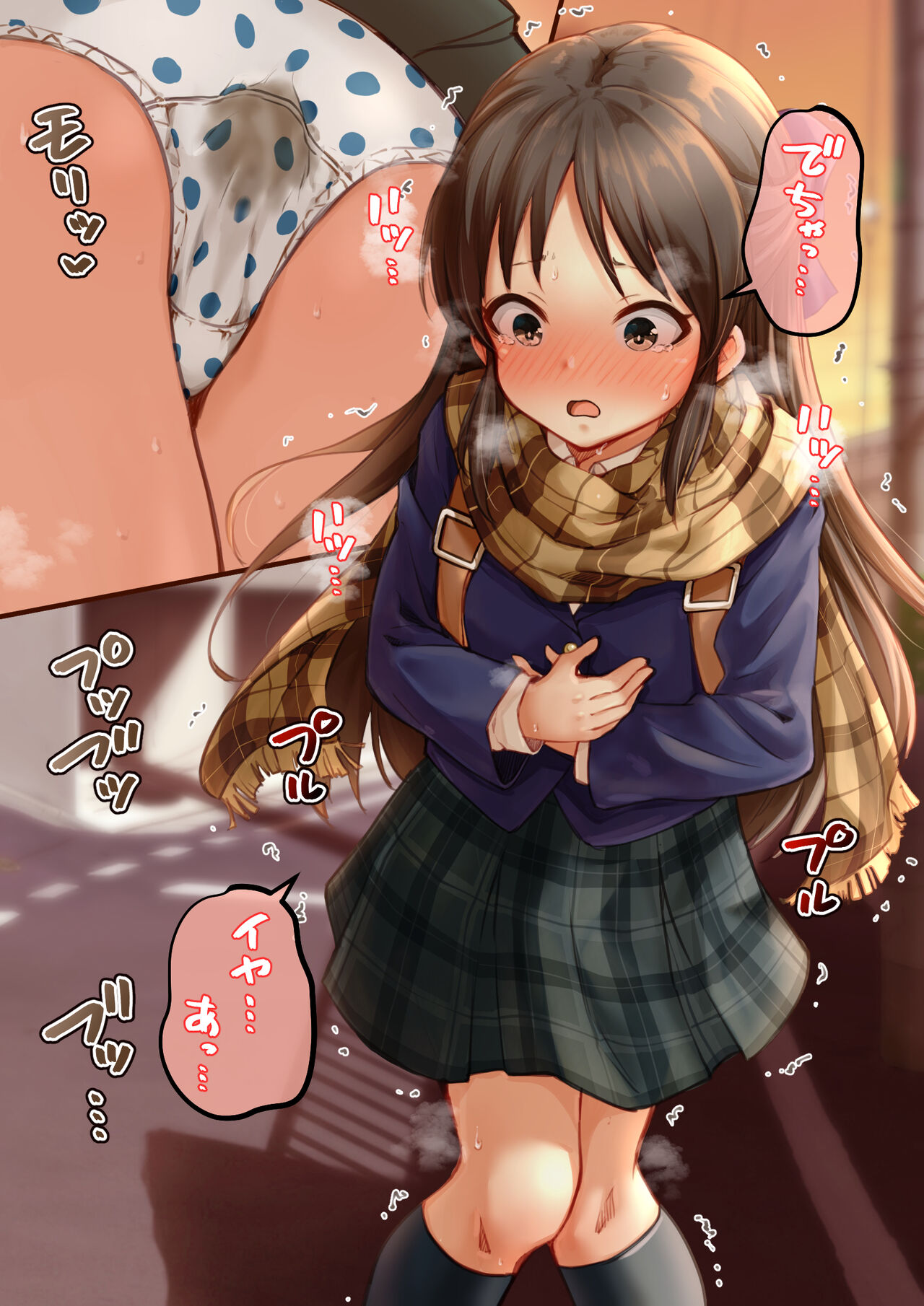 Kapurikon page 3 full