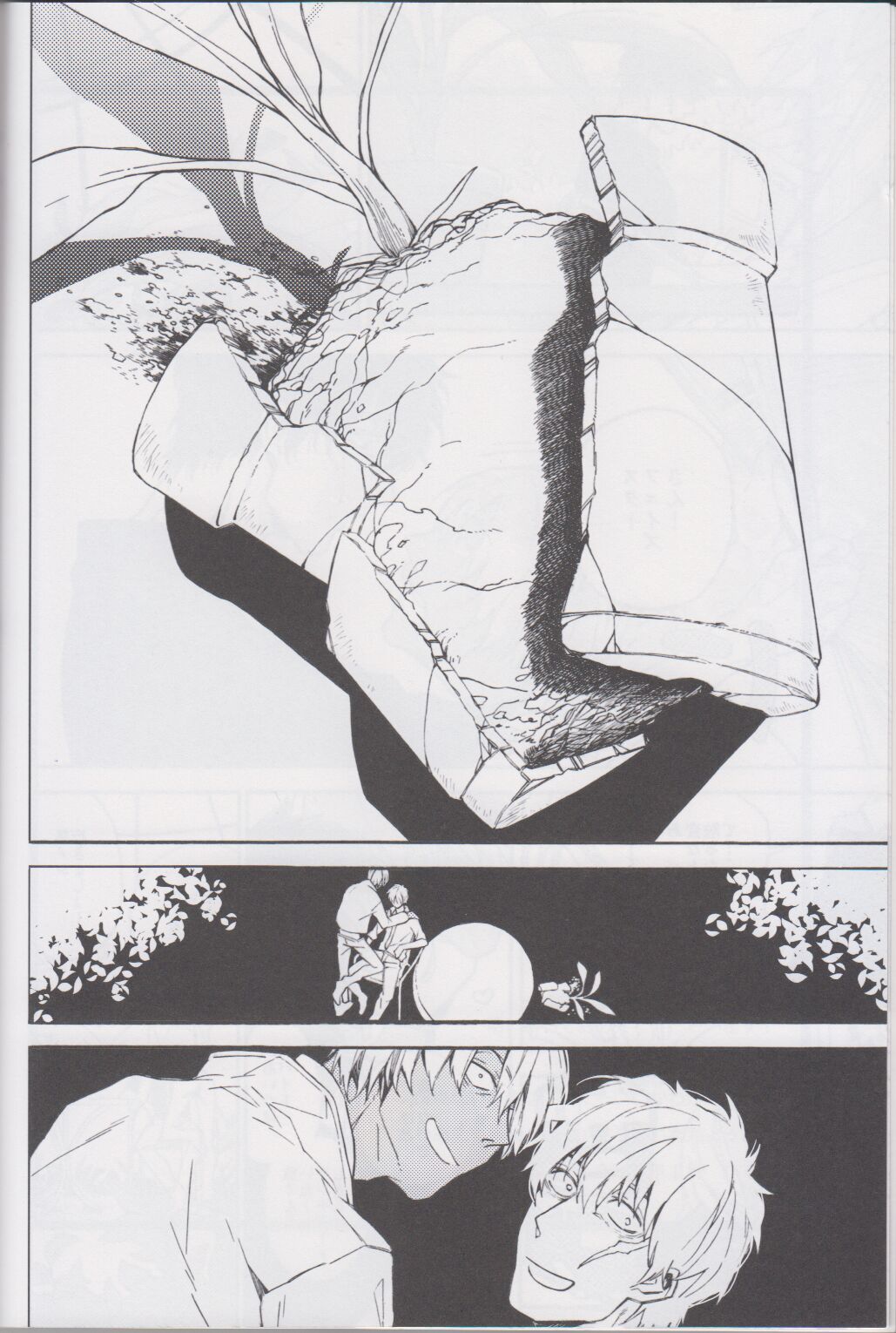 Fukusui Bon ni Kaerazu mo page 5 full