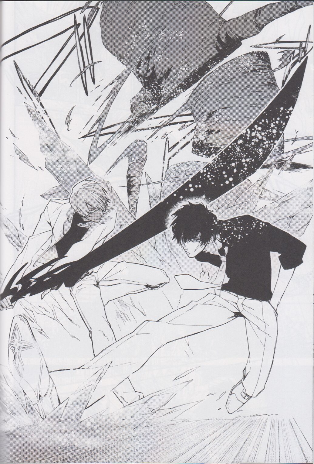 Fukusui Bon ni Kaerazu mo page 7 full