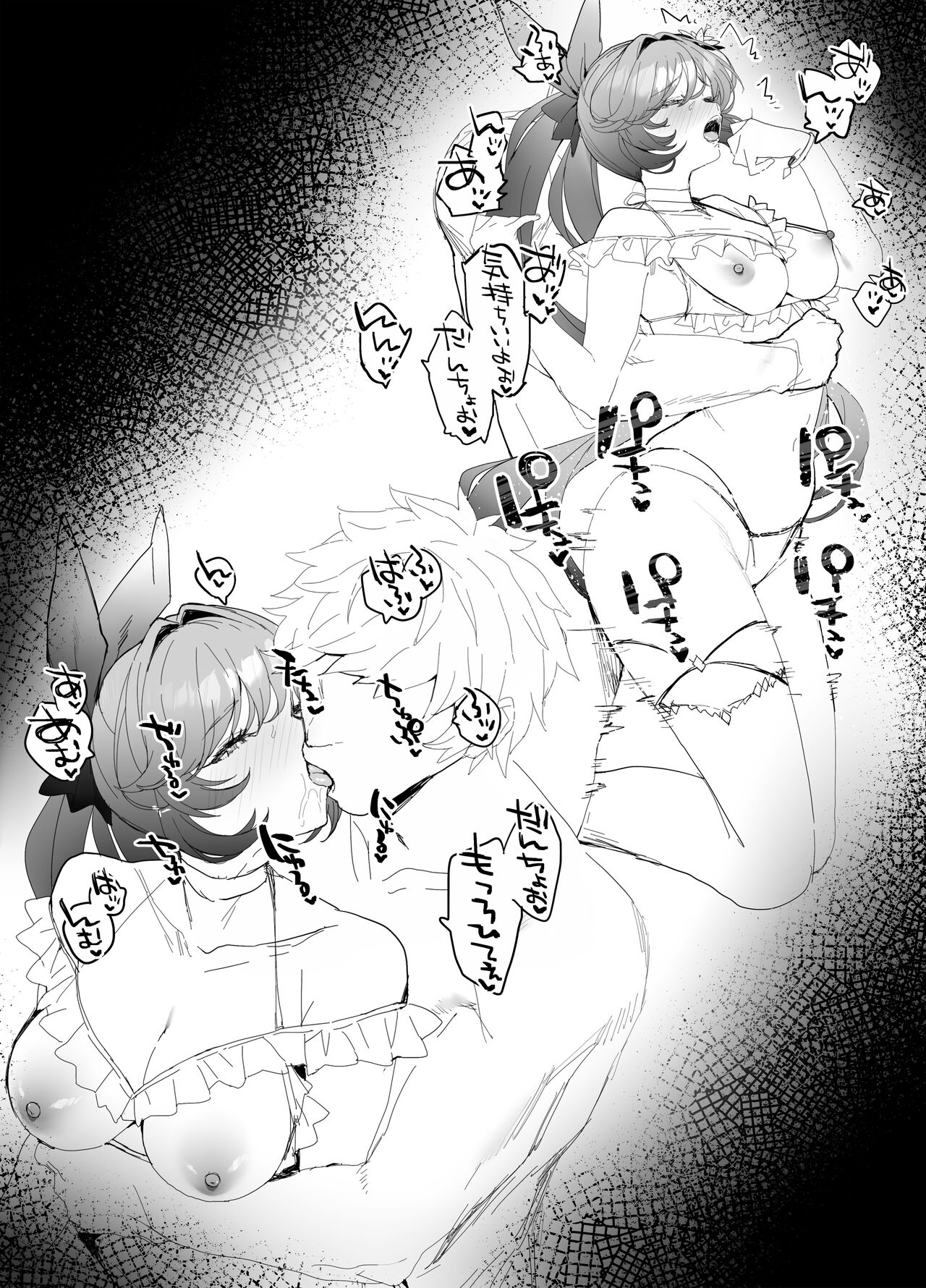 Omake Hon Mizugi Clarisse-chan to Ichaicha Suru Hon page 6 full